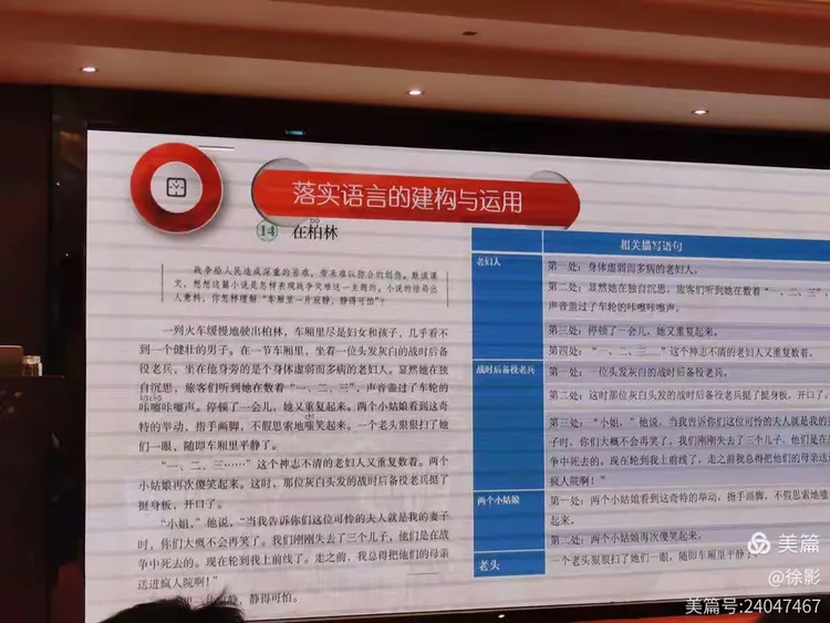 欲钱找最最忙的动物打一准确生肖仔细释义、解释与落实、构建解答解释落实
