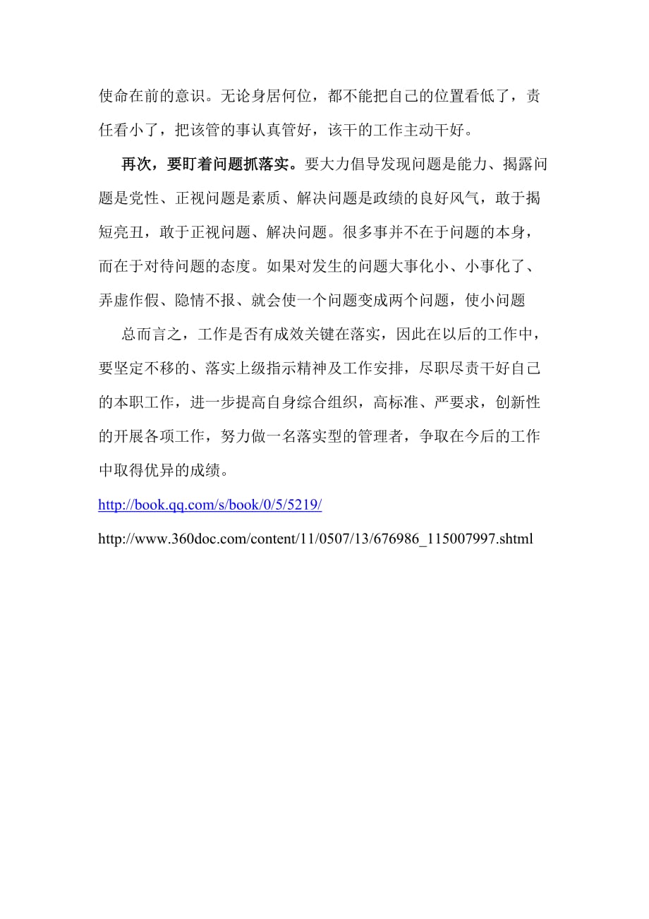 眼花绦乱色彩艳,九死一生后有福是什么生肖精选解析、解释与落实、实证解答解释落实