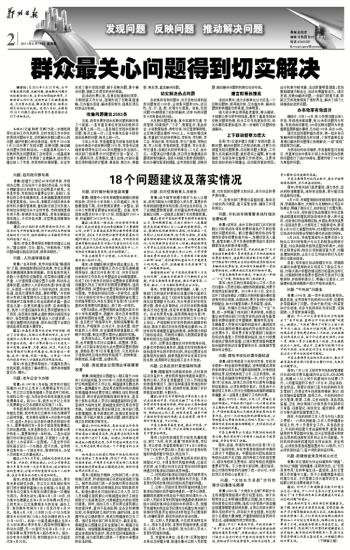 欲钱找最最忙的动物打一准确生肖仔细释义、解释与落实、构建解答解释落实